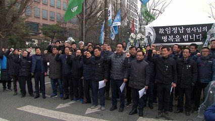 "택시업계 분열 조장...국토부 장관 사퇴하라" / YTN