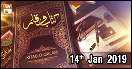 Kitab o Qalam - 14th January 2019 - ARY Qtv