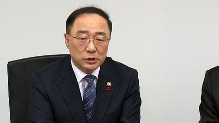 홍남기 "탄력근로제 개선, 2월 말까지 완료해야" / YTN