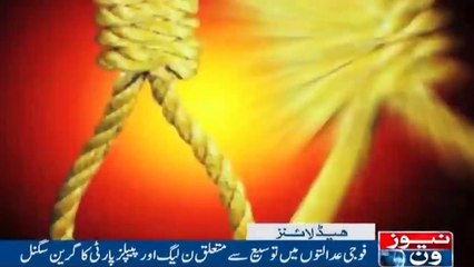 Newsone Headlines 10PM | 14-January-2019 |