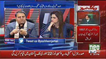 Fawad Chaudhry Insulting Response To Anchor For Aleema Khan Case