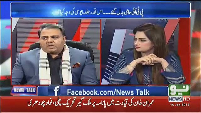 PTI Govt Kyun Opposition Par Tanqeed Karti Hai ,, Fawad Chadhry Response