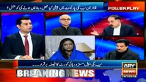 Iftikhar Durrani says NAB could not strengthen its reputation