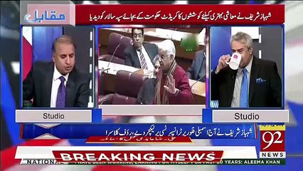 Muqabil - 14th January 2019