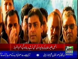 SUCH TV Bulletin 09PM 14 Jan 2019