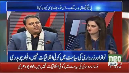 Fawad Chaudhry Appriciate Chief Justic Saqib Nisaar,