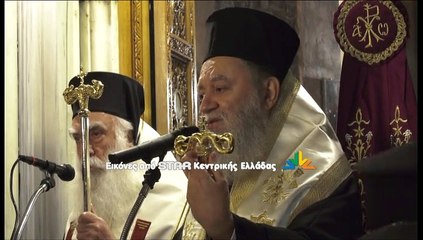 Το σκήνωμα του Μακαριστού Παύλου Σιατίστης στην Εκκλησία της Χαλκίδος