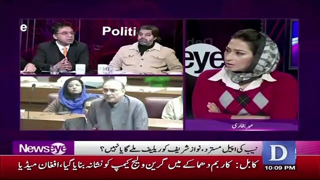 What Was You Reaction On Today's Verdict Of SC.. Raja Amir Ilyas Response