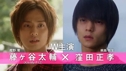「MARS（マース）～ただ、君を愛してる～」公式サイト [Movie Trailer]