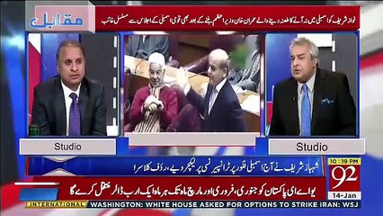 Muqabil – 14th January 2019