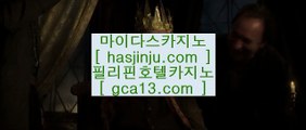 마이다스사장カrhfemzkwlsh- ( Θ【 twitter.com/hasjinju 】Θ) -바카라사이트 코리아카지노 온라인바카라 온라인카지노 마이다스카지노 바카라추천 모바일카지노 カ마이다스사장