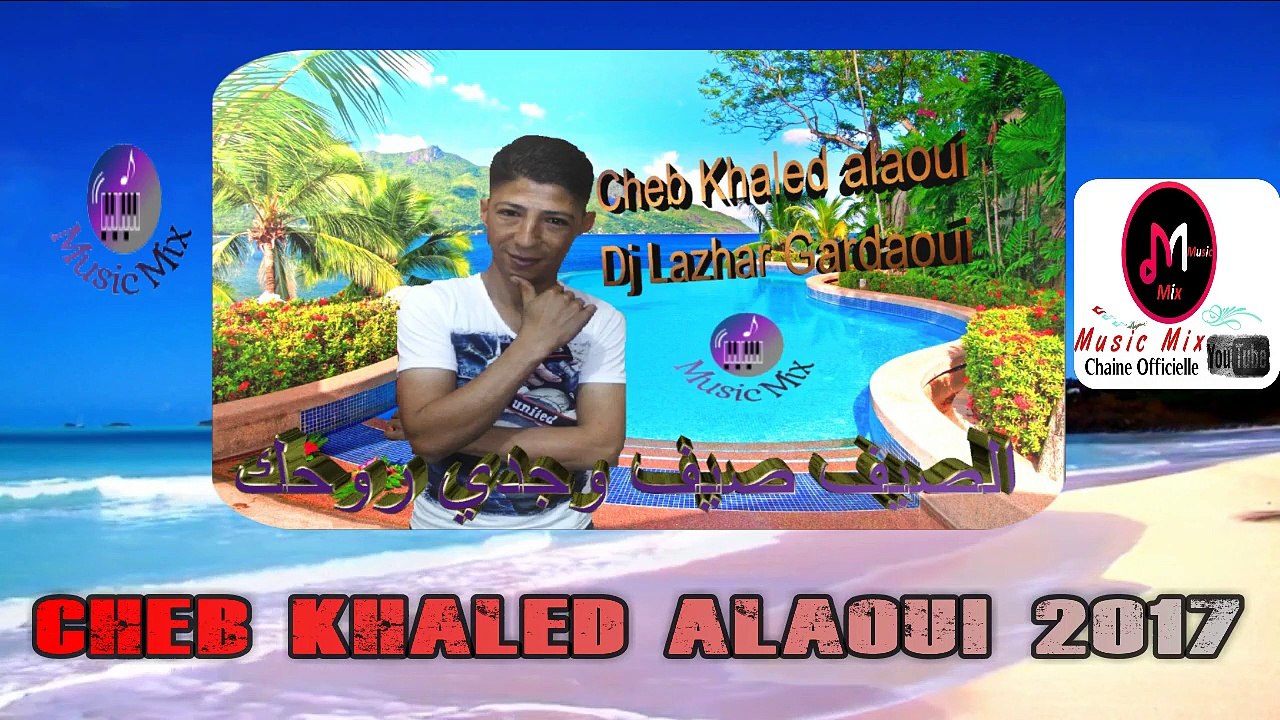 Cheb khaled aloui