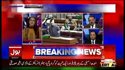 Ab Pata Chala - 14th January 2019