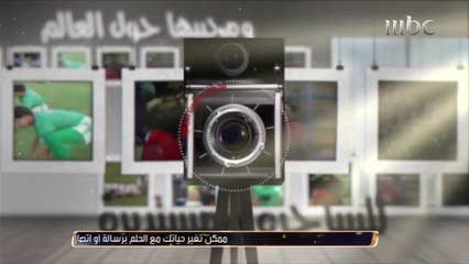 قصة المشاركات السورية بكأس آسيا في فقرة ذكريات