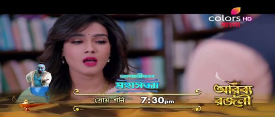 Tui Sudhu Amar তুই শুধু আমার - 2018 PART 3