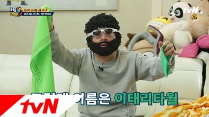 [미공개] 찰리픽 인싸템 선물 리스트 ☞☜