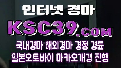 스크린경마 에이스경마 KSC39쩜COM ✿ 사설경마사이트