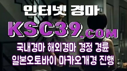 에이스경마사이트 스크린경마사이트 KSC39쩜COM ✿ 안전한경마사이트