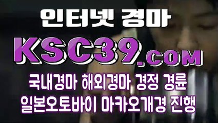 에이스경마사이트 스크린경마사이트 KSC39쩜COM ✿ 토요경마