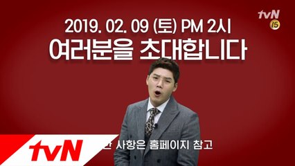 [무료 방청 신청] 다시 돌아온 "어쩌다 어른 2019"