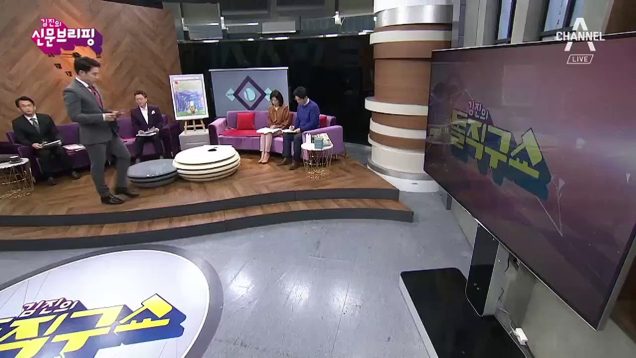 김진의 돌직구쇼 - 1월 15일 신문브리핑