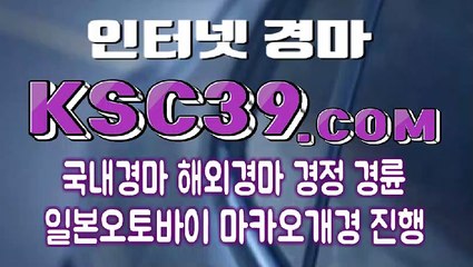 경마왕 경마문화사이트 KSC39쩜COM ✿ 코리아레이스