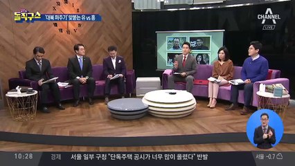 [핫플]유시민 “귤 상자에 다른 걸? 해본 사람만 알아”