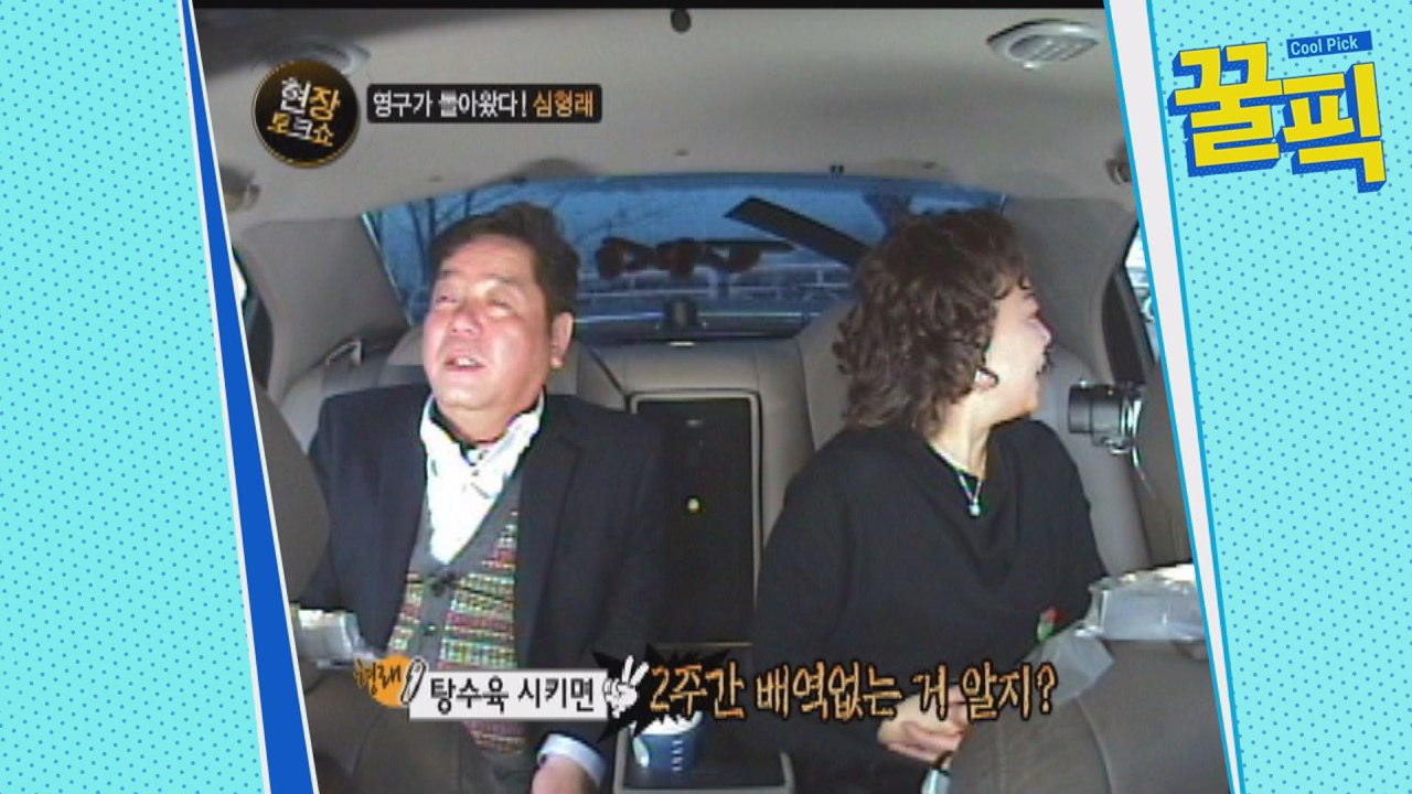 '알리타 → 디워 언급' 심형래, 과거 헐리웃 스튜디오 방불케하는 영구아트센터 새삼 화제!