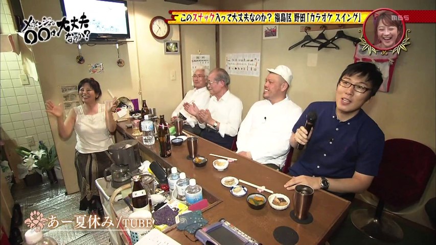 メッセンジャー 大丈夫なのか このスナック入って大丈夫なのか 福島区 野田のカラオケ 動画 Dailymotion