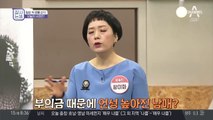 장례식 후 남은 부의금! 누가 소유해야할까?