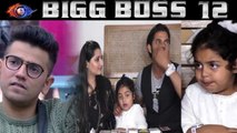 Bigg Boss 12: Sreesanth Daughter Saanvika Lashes out at Romil Chaudhary; Here's why | FilmiBeat