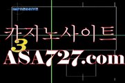 엑스오카지노〈VTS949、CㅇM〉포커게임