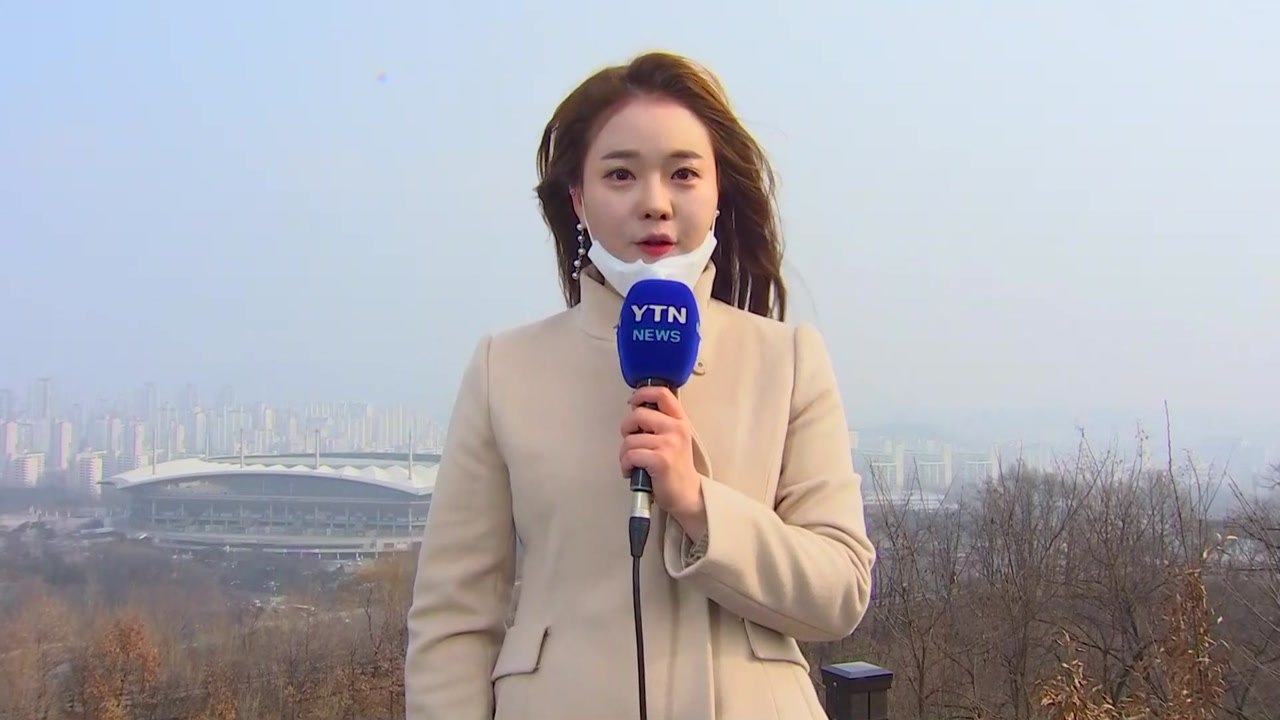 [날씨] 비상저감 사흘째, 수도권 첫 경보...찬 바람 불며 해소 / YTN