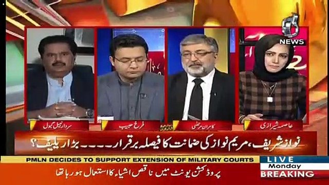 Supreme Court Ke Faisle Ke Baad Kya Nawaz Sharif Jail Se Release Hosakte Hain ?