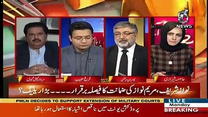 Supreme Court Ke Faisle Ke Baad Kya Nawaz Sharif Jail Se Release Hosakte Hain ?