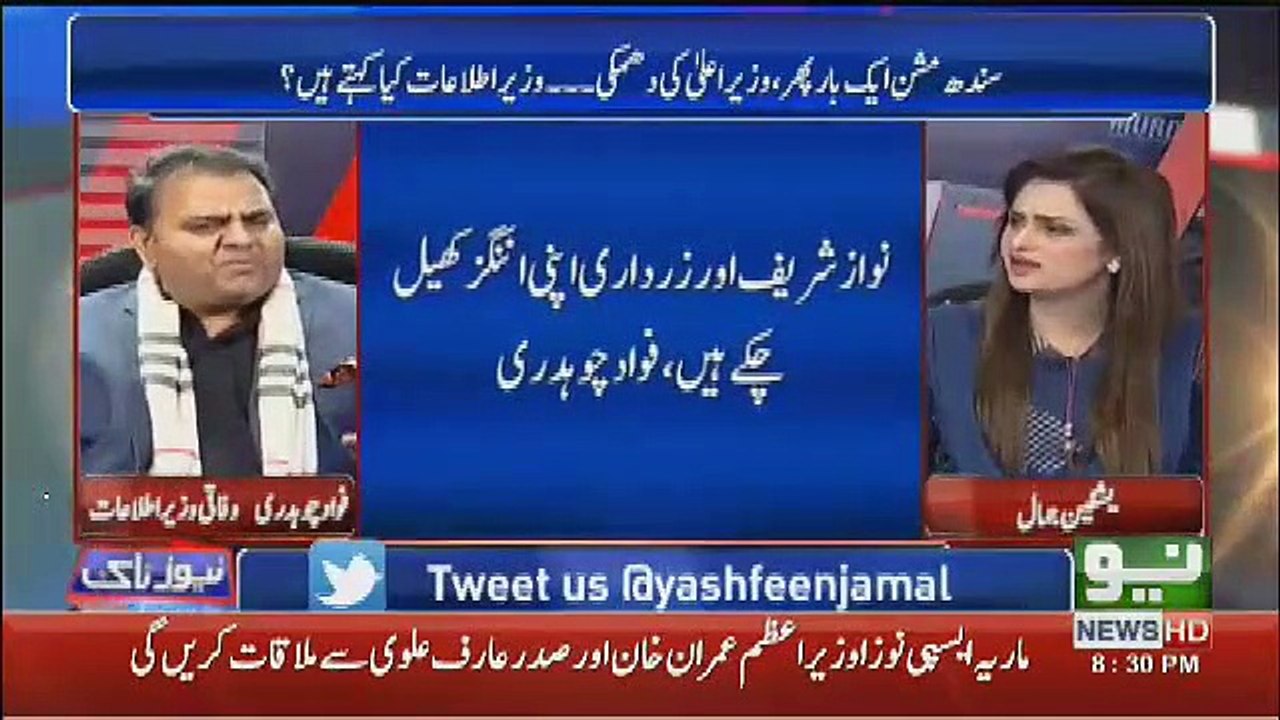 Fawad Chaudhry's Response Zardari's Speech In Assembly