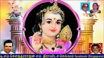 Old Is Gold (evergreen) T M Soundararajan Legend Vol 88 Murugan Devotional Songs