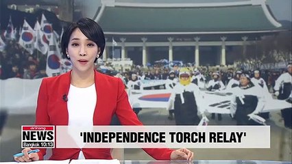 S. Korea holding public 'torch relay' to commemorate 100th anniversary of establishment of provisional gov't