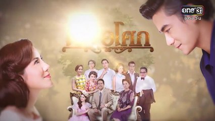 Yêu Giùm Cô Chủ Tập 9 (Thuyết minh) - Phim Thái Lan