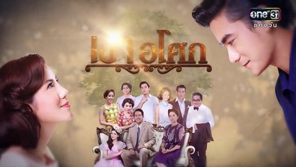 Yêu Giùm Cô Chủ Tập 11 (Thuyết minh) - Phim Thái Lan