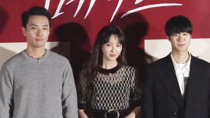 [Showbiz Korea] The realistic, bitter-sweet love story! the new movie ‘Mate(메이트)’ press conference