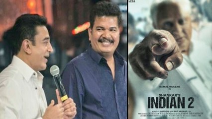Indian 2 Movie First Look : Kamal Haasan Returns As Senapathy | ‘ఇండియన్ 2’ ఫస్ట్ లుక్