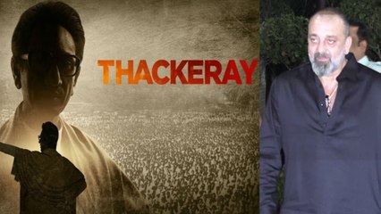 Sanjay Dutt & these celebrities attend Thackeray promotion; Watch Video | FilmiBeat