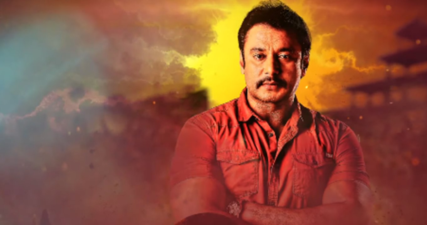 Yajamana Movie : ಡಿ ಬಾಸ್ ಅಭಿಮಾನಿಗಳಿಗೆ ಸಂಕ್ರಾತಿ ಗಿಫ್ಟ್..! | FILMIBEAT KANNADA