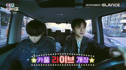 [데모테이프]인투잇(IN2IT) 지안 편 "지안맘님! 이 주크박스를 차에 들이십시오" 카풀라이브