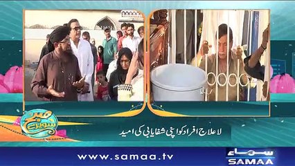 Subh Saverey Samaa Kay Saath | Sanam Baloch | SAMAA TV | January 15, 2019