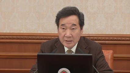 이낙연 총리, 체육계 명운을 걸고 혁신해야 / YTN
