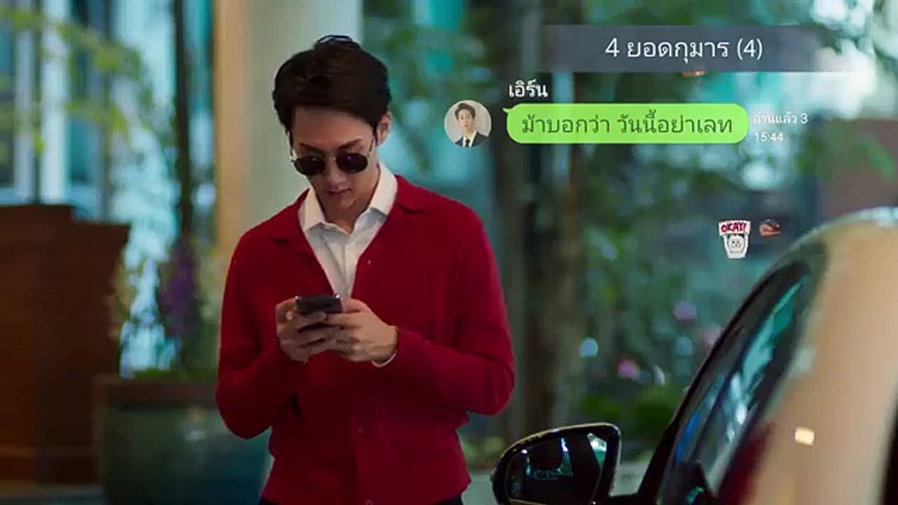 In Family We Trust Episode 1 English Sub - Thailand Drama 2018