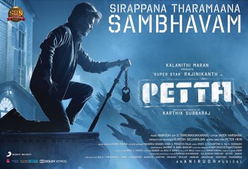 വിശ്വാസത്തിനെ വെട്ടിച്ച്  തലൈവരുടെ പേട്ട | filmibeat Malayalam