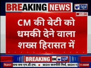 Delhi CM अरविंद केजरीवाल की बेटी को धमकी देने वाला शख्स हिरासत में